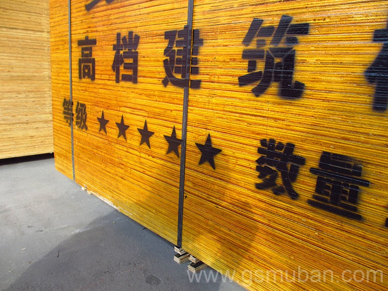 工地使用模板多少錢一塊？?jī)r(jià)格都有哪些